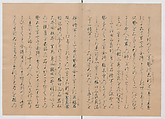 Manuscript Version of “The Chronicle of Great Peace”, Forty-one volumes of books; ink on paper, Japan