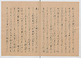 Manuscript Version of “The Chronicle of Great Peace”, Forty-one volumes of books; ink on paper, Japan