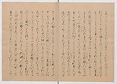 Manuscript Version of “The Chronicle of Great Peace”, Forty-one volumes of books; ink on paper, Japan