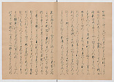 Manuscript Version of “The Chronicle of Great Peace”, Forty-one volumes of books; ink on paper, Japan