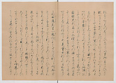 Manuscript Version of “The Chronicle of Great Peace”, Forty-one volumes of books; ink on paper, Japan