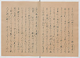 Manuscript Version of “The Chronicle of Great Peace”, Forty-one volumes of books; ink on paper, Japan