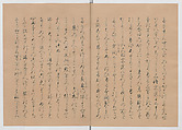 Manuscript Version of “The Chronicle of Great Peace”, Forty-one volumes of books; ink on paper, Japan