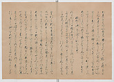 Manuscript Version of “The Chronicle of Great Peace”, Forty-one volumes of books; ink on paper, Japan