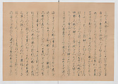 Manuscript Version of “The Chronicle of Great Peace”, Forty-one volumes of books; ink on paper, Japan