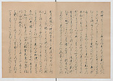 Manuscript Version of “The Chronicle of Great Peace”, Forty-one volumes of books; ink on paper, Japan
