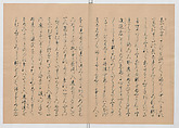 Manuscript Version of “The Chronicle of Great Peace”, Forty-one volumes of books; ink on paper, Japan