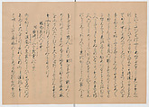 Manuscript Version of “The Chronicle of Great Peace”, Forty-one volumes of books; ink on paper, Japan