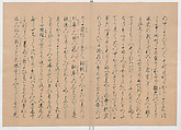 Manuscript Version of “The Chronicle of Great Peace”, Forty-one volumes of books; ink on paper, Japan