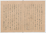Manuscript Version of “The Chronicle of Great Peace”, Forty-one volumes of books; ink on paper, Japan