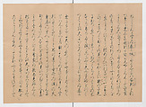 Manuscript Version of “The Chronicle of Great Peace”, Forty-one volumes of books; ink on paper, Japan