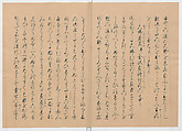 Manuscript Version of “The Chronicle of Great Peace”, Forty-one volumes of books; ink on paper, Japan