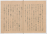 Manuscript Version of “The Chronicle of Great Peace”, Forty-one volumes of books; ink on paper, Japan