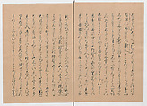 Manuscript Version of “The Chronicle of Great Peace”, Forty-one volumes of books; ink on paper, Japan
