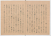 Manuscript Version of “The Chronicle of Great Peace”, Forty-one volumes of books; ink on paper, Japan