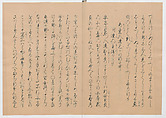 Manuscript Version of “The Chronicle of Great Peace”, Forty-one volumes of books; ink on paper, Japan