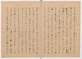 Manuscript Version of “The Chronicle of Great Peace”, Forty-one volumes of books; ink on paper, Japan