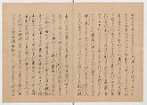 Manuscript Version of “The Chronicle of Great Peace”, Forty-one volumes of books; ink on paper, Japan