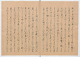 Manuscript Version of “The Chronicle of Great Peace”, Forty-one volumes of books; ink on paper, Japan