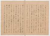 Manuscript Version of “The Chronicle of Great Peace”, Forty-one volumes of books; ink on paper, Japan