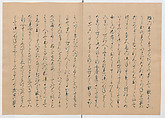Manuscript Version of “The Chronicle of Great Peace”, Forty-one volumes of books; ink on paper, Japan