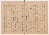 Manuscript Version of “The Chronicle of Great Peace”, Forty-one volumes of books; ink on paper, Japan
