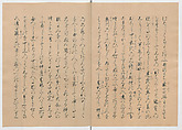 Manuscript Version of “The Chronicle of Great Peace”, Forty-one volumes of books; ink on paper, Japan