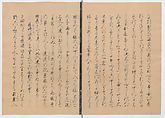 Manuscript Version of “The Chronicle of Great Peace”, Forty-one volumes of books; ink on paper, Japan