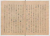 Manuscript Version of “The Chronicle of Great Peace”, Forty-one volumes of books; ink on paper, Japan