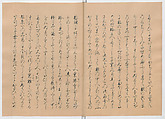 Manuscript Version of “The Chronicle of Great Peace”, Forty-one volumes of books; ink on paper, Japan