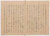 Manuscript Version of “The Chronicle of Great Peace”, Forty-one volumes of books; ink on paper, Japan