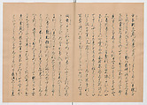 Manuscript Version of “The Chronicle of Great Peace”, Forty-one volumes of books; ink on paper, Japan