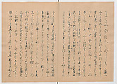 Manuscript Version of “The Chronicle of Great Peace”, Forty-one volumes of books; ink on paper, Japan