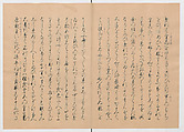 Manuscript Version of “The Chronicle of Great Peace”, Forty-one volumes of books; ink on paper, Japan