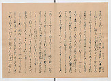 Manuscript Version of “The Chronicle of Great Peace”, Forty-one volumes of books; ink on paper, Japan