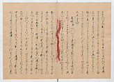 Manuscript Version of “The Chronicle of Great Peace”, Forty-one volumes of books; ink on paper, Japan