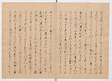 Manuscript Version of “The Chronicle of Great Peace”, Forty-one volumes of books; ink on paper, Japan