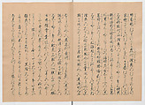 Manuscript Version of “The Chronicle of Great Peace”, Forty-one volumes of books; ink on paper, Japan