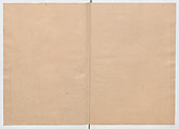 Manuscript Version of “The Chronicle of Great Peace”, Forty-one volumes of books; ink on paper, Japan