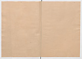Manuscript Version of “The Chronicle of Great Peace”, Forty-one volumes of books; ink on paper, Japan
