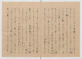 Manuscript Version of “The Chronicle of Great Peace”, Forty-one volumes of books; ink on paper, Japan