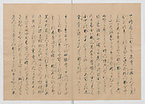 Manuscript Version of “The Chronicle of Great Peace”, Forty-one volumes of books; ink on paper, Japan