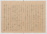 Manuscript Version of “The Chronicle of Great Peace”, Forty-one volumes of books; ink on paper, Japan