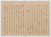 Manuscript Version of “The Chronicle of Great Peace”, Forty-one volumes of books; ink on paper, Japan