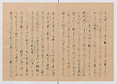 Manuscript Version of “The Chronicle of Great Peace”, Forty-one volumes of books; ink on paper, Japan
