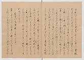 Manuscript Version of “The Chronicle of Great Peace”, Forty-one volumes of books; ink on paper, Japan