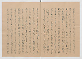Manuscript Version of “The Chronicle of Great Peace”, Forty-one volumes of books; ink on paper, Japan