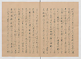 Manuscript Version of “The Chronicle of Great Peace”, Forty-one volumes of books; ink on paper, Japan