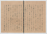 Manuscript Version of “The Chronicle of Great Peace”, Forty-one volumes of books; ink on paper, Japan