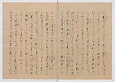 Manuscript Version of “The Chronicle of Great Peace”, Forty-one volumes of books; ink on paper, Japan